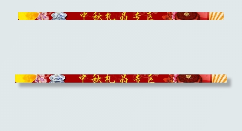 茶广告图图片psd模版下载