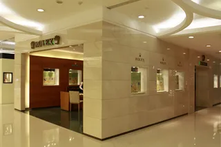 劳力士 店铺照片 奢侈品图片