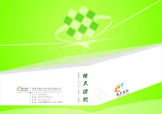 纺织封面医院床上用品封面