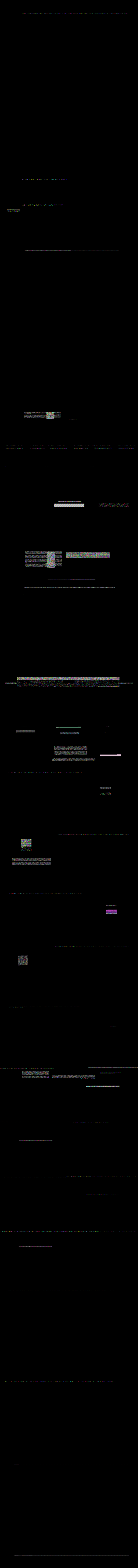 板栗促销淘宝详情页