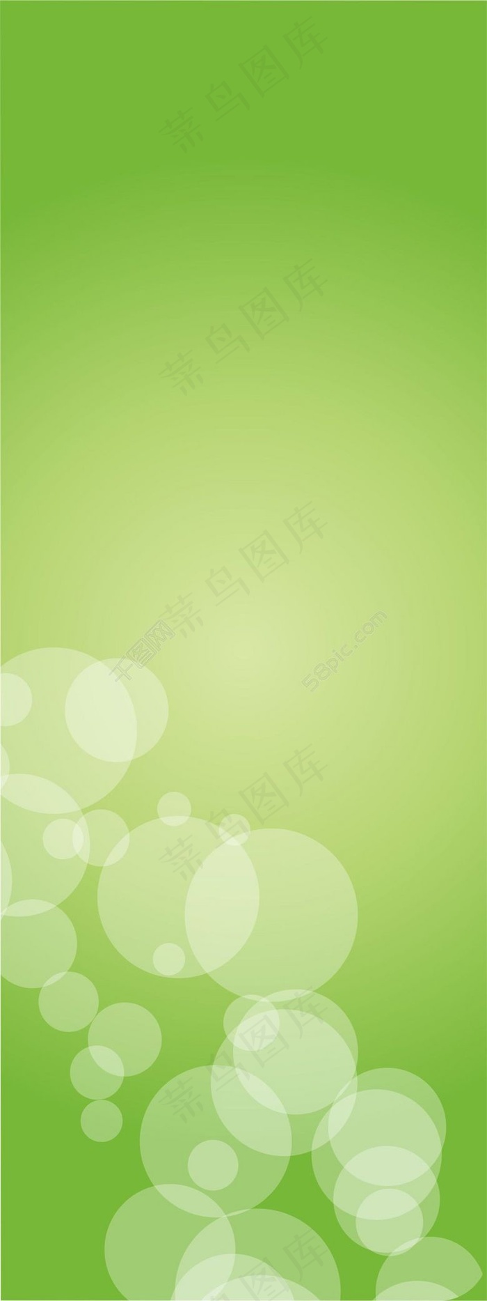 绿色背景