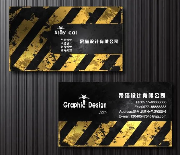 金属质感名片图片ai矢量模版下载