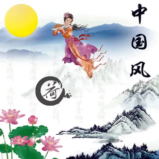 中国风 中秋图片