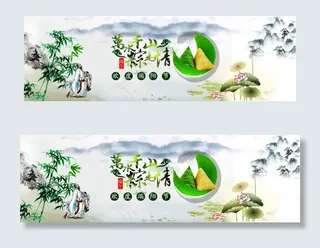 淘宝端午节海报设计PSD文件