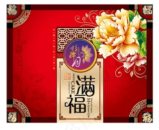 月饼包装盒