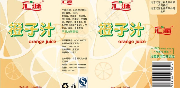果汁包装图片