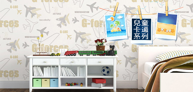 淘宝无线手机端自定义页面头图 卡通...