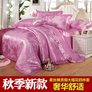四件套海报 家纺主图