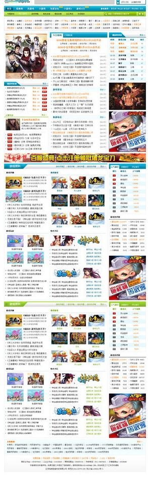 游戏网站图片psd模版下载