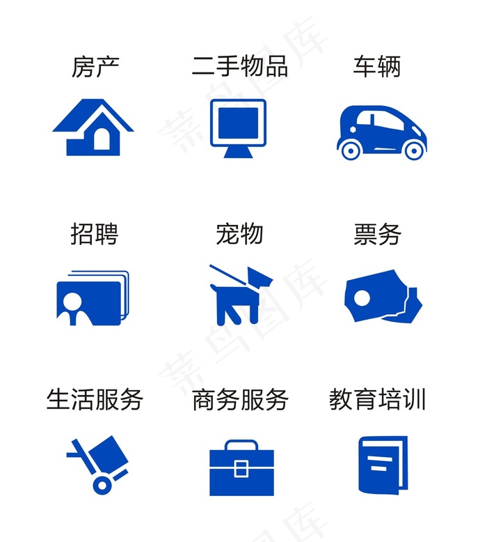 (AICDR)应用图标设计cdr矢量模版下载