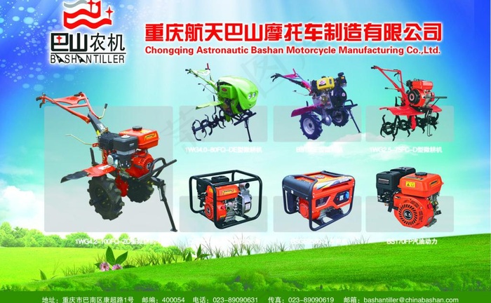 农业机械 拖拉机图片