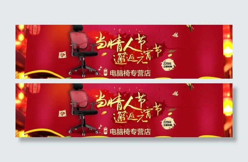 天猫海报源文件图片psd模版下载