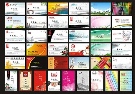 名片模板大全 各种名片模板