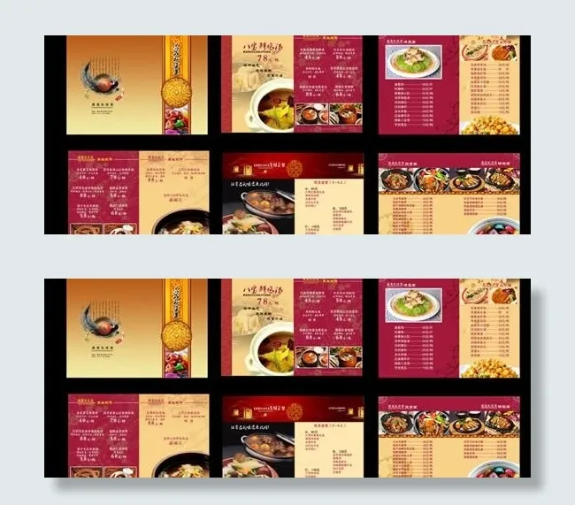 酒店特色私房菜菜单psd素材(7874X4502(DPI:200))psd模版下载