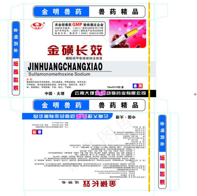 兽药包装图片模板下载cdr矢量模版下载