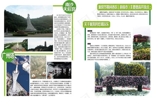 杂志设计矢量图图片