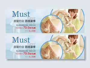 女鞋促销海报图片