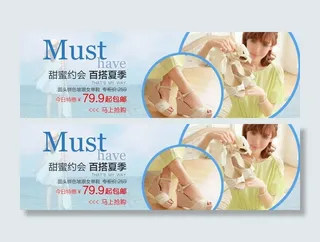 女鞋促销海报图片