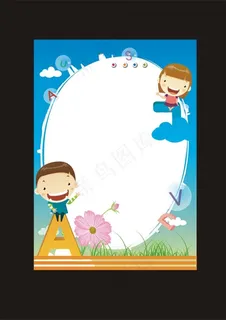 卡通风景图 矢量卡通图