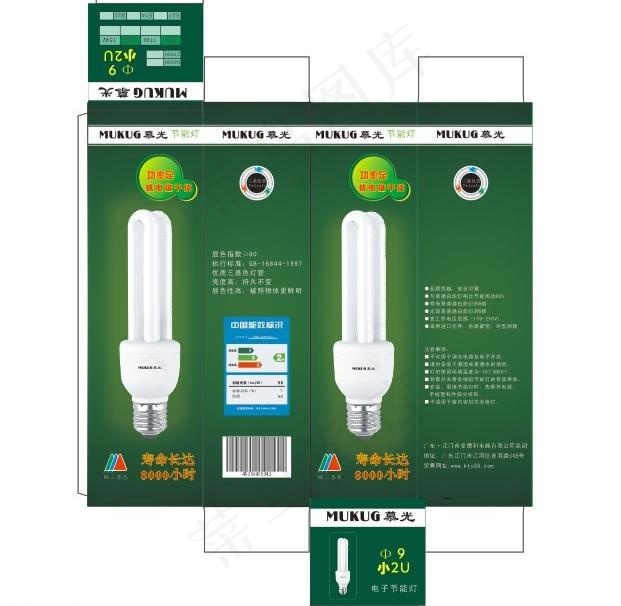 节能灯包装图片cdr矢量模版下载