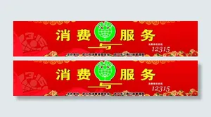 315背景图片
