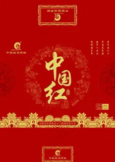 白酒包装图片 白酒包装图片