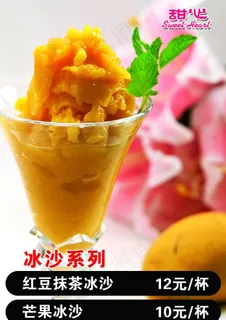 饮料价目表图片 饮料价目表图片