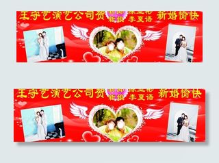 结婚舞台背景图片