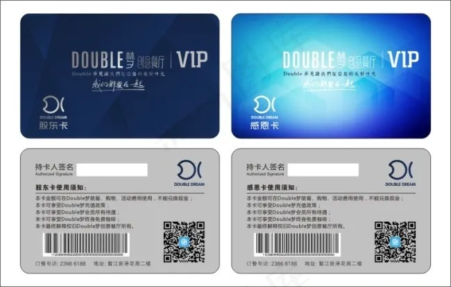 股东感恩卡cdr矢量模版下载