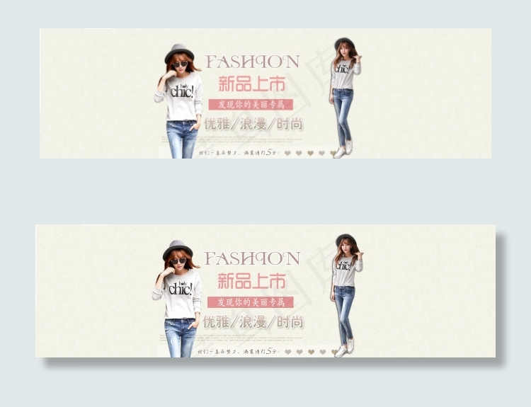 淘宝海报背景素材