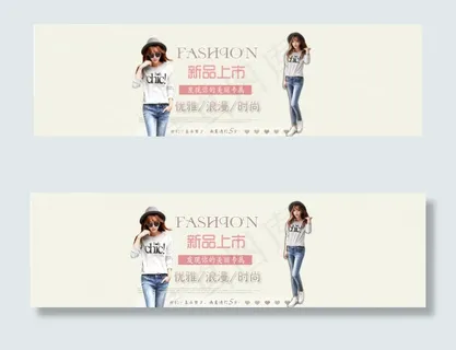 淘宝海报背景素材