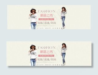 淘宝海报背景素材