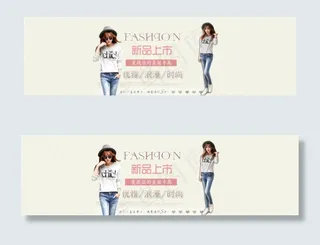 淘宝海报背景素材