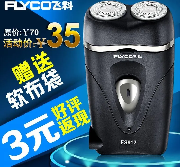 淘宝蓝色主图图片psd模版下载