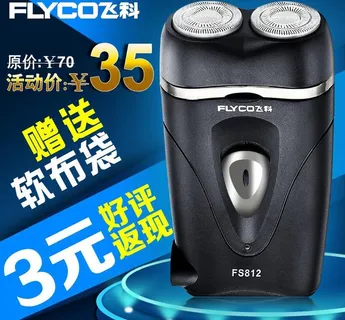 淘宝蓝色主图图片