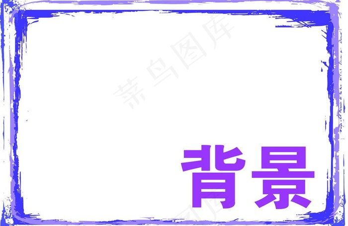 背景 相框图片ai矢量模版下载