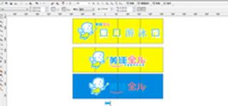 婴幼儿店面设计图片