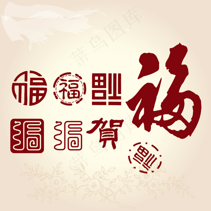 中国风传统纹样古风条纹祥云中式花纹...