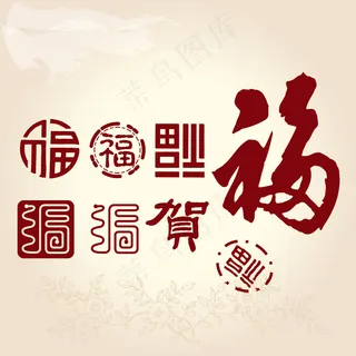 中国风传统纹样古风条纹祥云中式花纹...