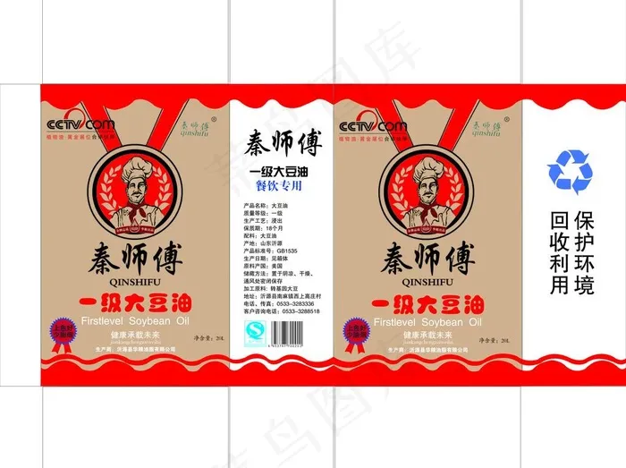 秦师傅包装图片psd模版下载