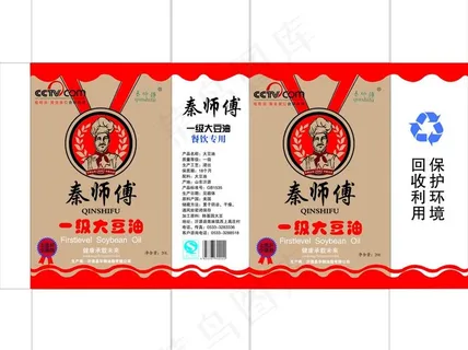 秦师傅包装图片