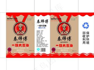 秦师傅包装图片