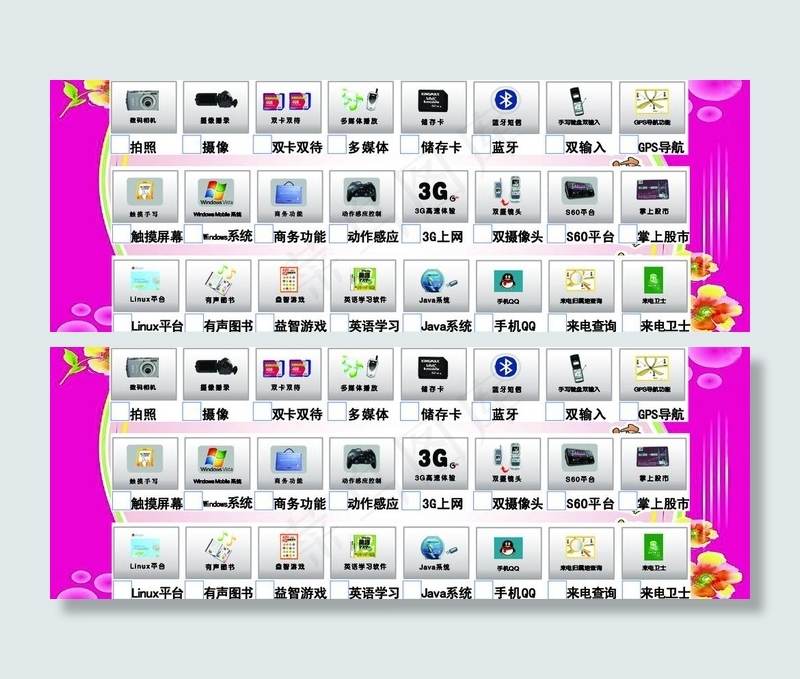 铜版纸卡片图片psd模版下载