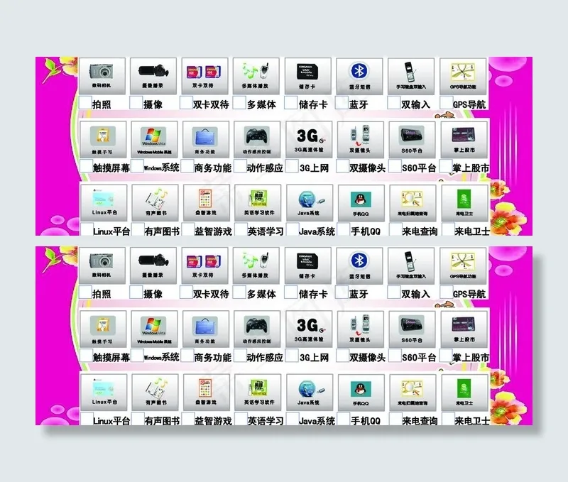 铜版纸卡片图片psd模版下载