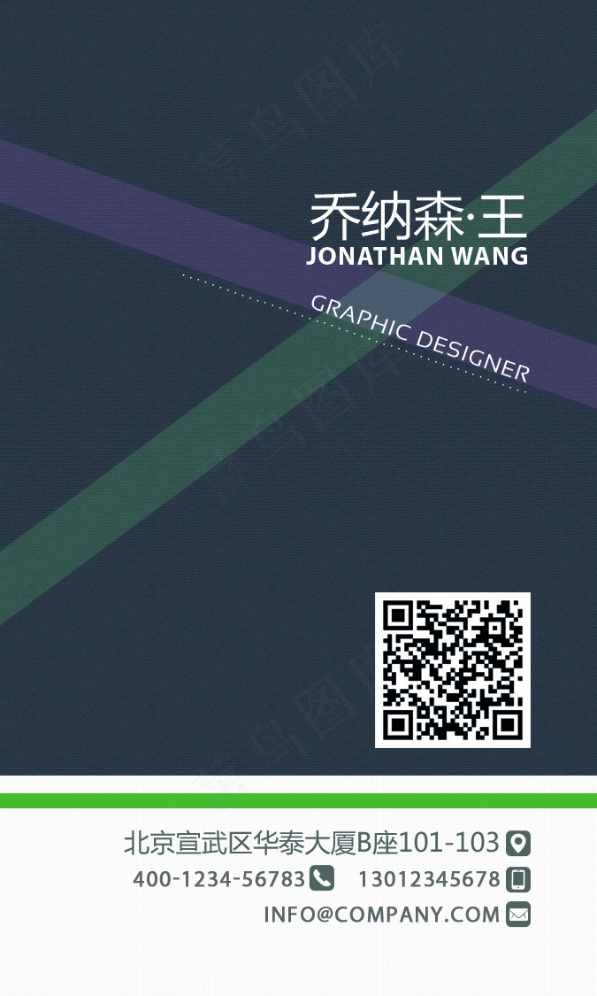 时尚商务IT广告设计个人名片ai矢量模版下载