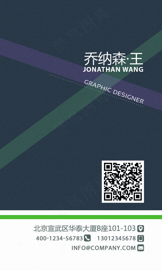 时尚商务IT广告设计个人名片ai矢量模版下载