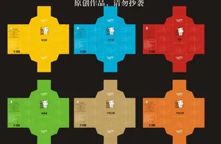 甜品包装设计图片