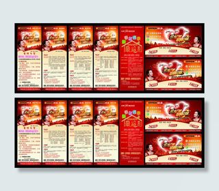 315促销活动X展架设计矢量素材