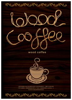 时尚咖啡馆宣传海报PSD素材