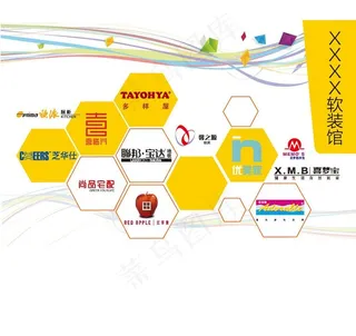 家装 软装馆招商图片